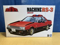 2025年最新】西部警察 RS-3の人気アイテム - メルカリ