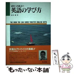 2025年最新】高田誠の人気アイテム - メルカリ