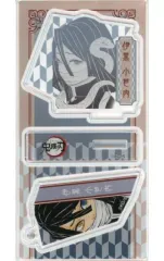 【中古】雑貨 伊黒小芭内 「鬼滅の刃 スタンド＆チャームコレクション」