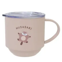 レアアニマル マグカップ 蓋付きステンレスマグ 280ml ムササビ 新入学 クーリア プレゼント かわいい グッズ のサムネイル