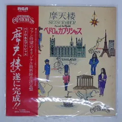 2025年最新】pedro レコードの人気アイテム - メルカリ