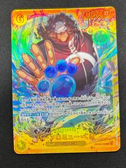 ワンピースカード　ゼウス　パラレル ゼウス(☆R/パラレル)(OP11-106) | R/パラレル | ドラゴンスター