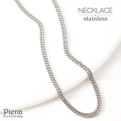 ネックレスチェーン メンズ レディース ユニセックス ダブル喜平 サージカルステンレス316L 長さ50cm 幅6mm 金属アレルギー対応 安心 メール便 送料無料 秋冬 大人気