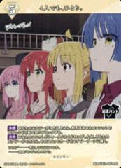 [중고]빌 디바이드 BB-BTR2-001dN[N]:4명이라도, 혼자./키타 이루시로
