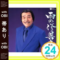 2025年最新】宮史郎CDの人気アイテム - メルカリ