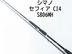 Yahoo!オークション -「セフィアci4 s806m」の落札相場・落札価格