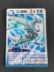 安いドラゴンドライブの通販商品を比較 | ショッピング情報の