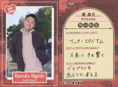【中古】コレクションカード(男性) DATE CARD[デートカード]：ダブルヒガシ/東良介/FANYよしもとコレカ 3rd Edition