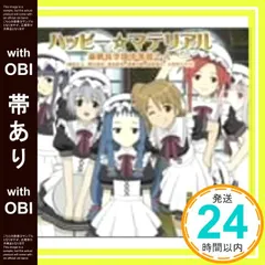 期間限定値下げ】プリズムコネクト綾瀬夕映