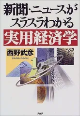 2024年最新】西野武彦の人気アイテム - メルカリ