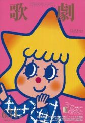 Item thumbnail for item fa2e0b31-2627-43eb-acb0-ebdc92c9a3aa