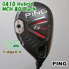 2024年最新】g410 ハイブリッド シャフトの人気アイテム - メルカリ