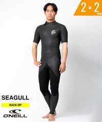 【ムラスポ公式】新品未使用 O'NIEEL オニール SG  BZ SL CLASSIC 2mm シーガル WSS-305A3 メンズ ウェットスーツ ムラサキスポーツ 正規品
