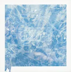 【中古】同人音楽CDソフト 中村さんそをリメンバー / 中村さんそ