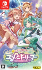 NS スターメロディー ユメミドリーマー