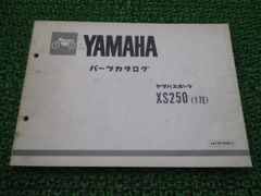 YAMAHAXS650. XS650 スペシャル パーツリスト - メルカリ