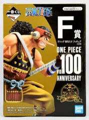 2025年最新】一番くじ ワンピース vol.100 anniversary フィギュアの