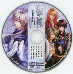 【中古】アニメ系CD 白華の檻 ～緋色の欠片4～ 予約特典ドラマCD 桃源郷にて
