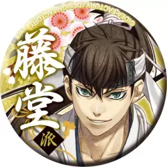 2026年最新】藤堂平助：の人気アイテム - メルカリ