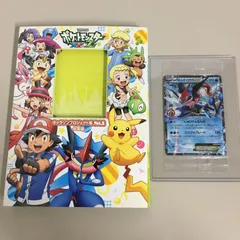 2024年最新】ポケモン Xy&z Cdの人気アイテム - メルカリ