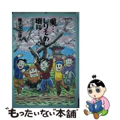 2023年最新】愛しりそめし頃にの人気アイテム - メルカリ