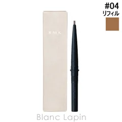 RMK アイブロウ スタイラー レフィル #04 アッシュ ブロンド 0.09g アイブロウ [020043]〔メール便発送〕のサムネイル