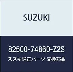 2023年最新】z2sの人気アイテム - メルカリ