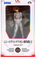  式波・アスカ・ラングレー 「シン・エヴァンゲリオン劇場版」 Mission