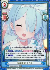 2025年最新】Reバース ブルーアーカイブ アロナの人気アイテム