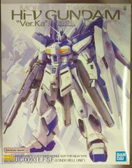 小学館 THIS IS ANIMATIONザ・セレクト 10 超時空騎団サザン