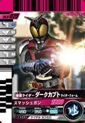 【中古】（非常に良い）仮面ライダーバトルガンバライド 第8弾 仮面ライダーダークカブト ライダーフォーム 【ノーマル】 No.8-025