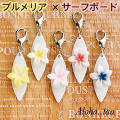 Aloha..taa - メルカリShops