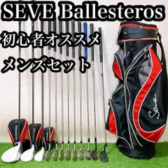 2026年最新】セベバレステロスの人気アイテム - メルカリ