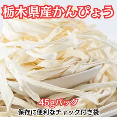 信州産　無漂白かんぴょう　４０グラム　ポスト投函mini 信州産無漂白かんぴょう40グラムポスト投函mini