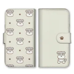 iPhone 12 iPhone12Pro ケース 手帳型 アイフォン12 スマホケース 携帯ケース シュナウザー ミニチュアシュナウザー 犬 わんちゃん 韓国 可愛い かわいい おしゃれ ベージュ カラー01