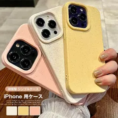 iphone16ケース 薄型軽量 未使用 シンプルデザイン アイフォン ケース iphoneケース クリア iphone15 Phone13 iPhone14 iPhone 15pro 韓国 xzzhang459