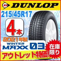 スタッドレスセット ウィンターマックス WM02 225/45R18 91Q ジョーカー スピリッツ シルバー デリカＤ：５ CV5W 2WD 送料無料！