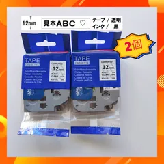 2個 12mm 透明地黒文字Brotherと互換性のある ピータッチP-Touch用 TZeテープ Pタッチ ラミネートテープ TZe-131 (TZe131) 8Mのサムネイル
