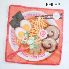 新品未使用　フェイラー　ラーメンイッチョウ　タオルハンカチ　フラットポーチ ラブラリー バイ フェイラー】リアルでインパクト大！「ラーメン