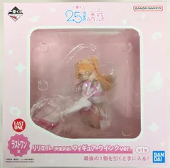 2025年最新】2.5次元の誘惑 フィギュア ラストワンの人気