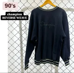90s USA製　champion REVERSE WEAVE スウェット 刺繍タグ　チャンピオン　リバースウィーブ　90年代　古着　ヴィンテージ　メンズ　XLサイズ　アメリカ製　ストリート　アメカジ　ファッション