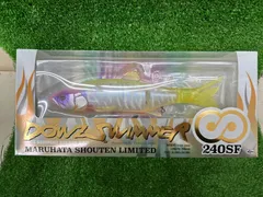 2025年最新】ダウズスイマー240の人気アイテム - メルカリ