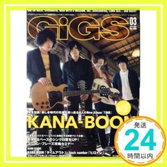 安いGIGS 2015の通販商品を比較 | ショッピング情報のオークファン