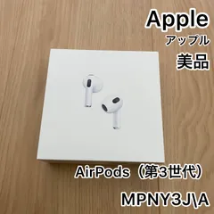 2023年最新】airpods 中古の人気アイテム - メルカリ