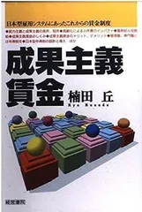 2024年最新】楠田_丘の人気アイテム - メルカリ