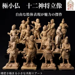 木彫　象　獅子　セット 木彫 象 獅子 セット Komainu / Shishi Set - Wabisabi Mart