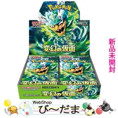 2025最新のスタイル 2025年最新】変幻の仮面 BOXの人気アイテム - メルカリ ポケモンカードゲーム