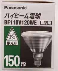 National BF110V120W 計4個 ハイビーム電球Panasonic