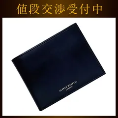 2025年最新】ダンヒル 財布 ネイビーの人気アイテム - メルカリ