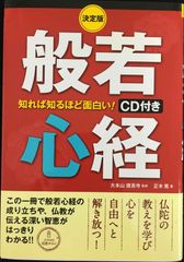 酒井敏行 代ゼミ酒井の現代文特講 CD講義 - メルカリ